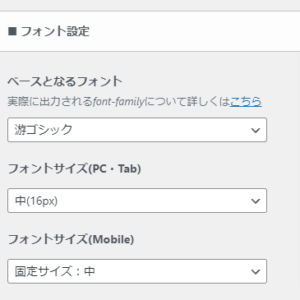 印刷用CSSの書き方@media print｜印刷用表示も確認を！ | Tips！